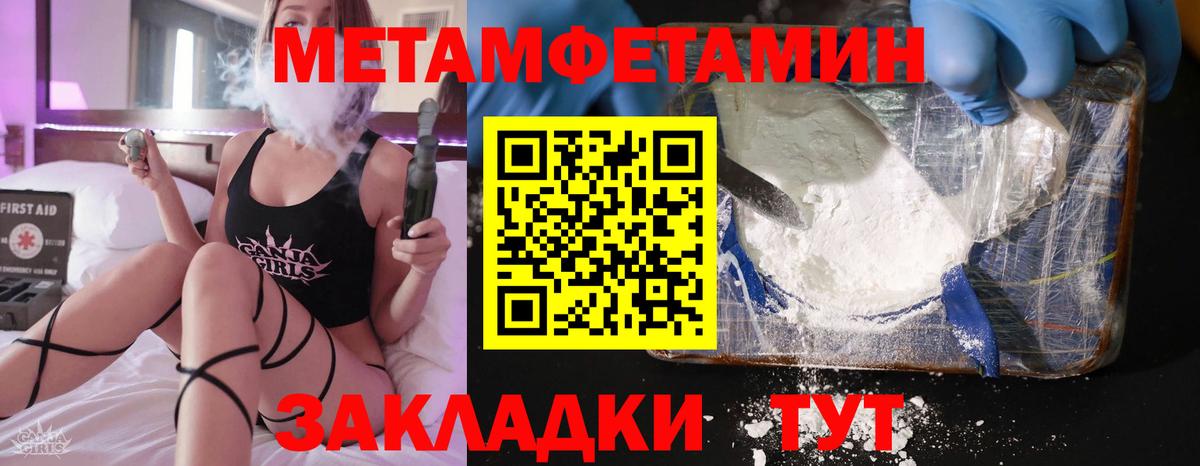 Сафоново  Амфетамин  Вход с VPN  АМФЕТАМИН Premium 