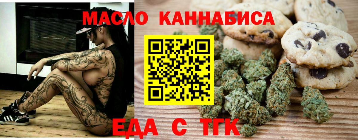 Кодеин  Канабис  A-PVP СК кристаллы  Экстази  Меф кристаллы  Сафоново  ГАШИШ  КОКАИН  Вход с VPN 