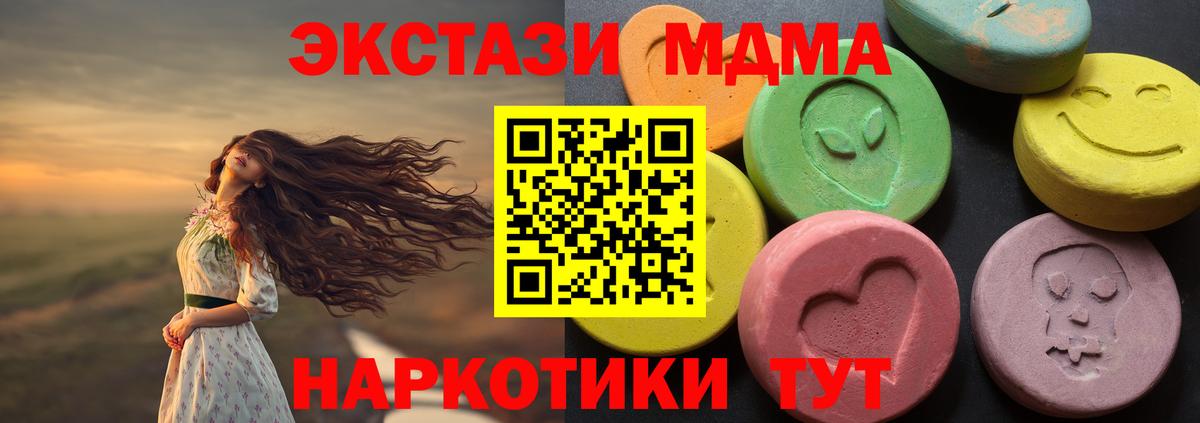 Ecstasy диски Сафоново