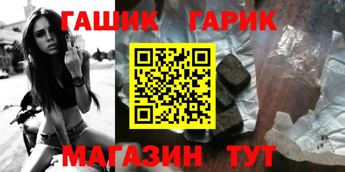Мефедрон Сафоново