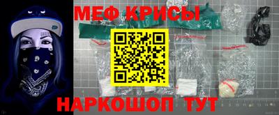 прущие крисы Баксан