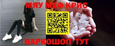 прущие крисы Баксан