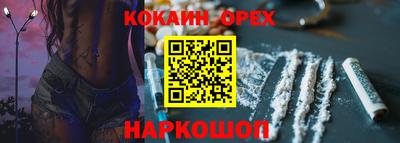 кристаллы Ачхой-Мартан