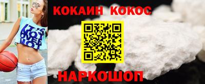 кристаллы Ачхой-Мартан