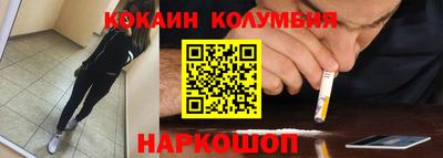 кристаллы Ачхой-Мартан