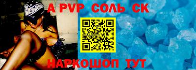 а пвп мука Аша