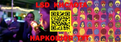 кристаллы Ачхой-Мартан