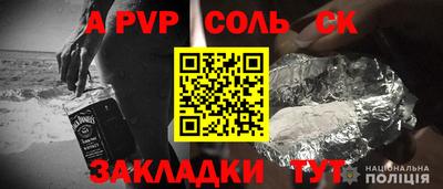 а пвп мука Аша