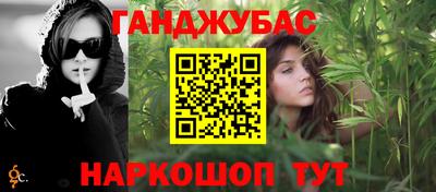 прущие крисы Баксан