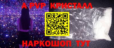 кристаллы Ачхой-Мартан