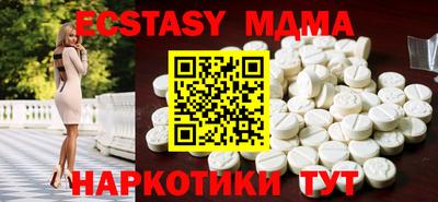 кристаллы Ачхой-Мартан