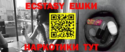 прущие крисы Баксан