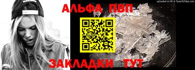 кристаллы Ачхой-Мартан