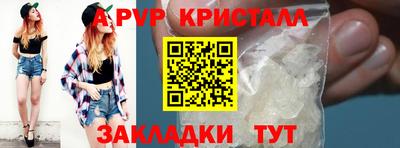 прущие крисы Баксан