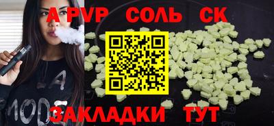 прущие крисы Баксан
