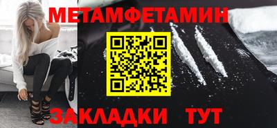кристаллы Ачхой-Мартан