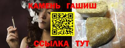 кристаллы Ачхой-Мартан
