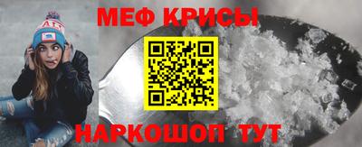 прущие крисы Баксан