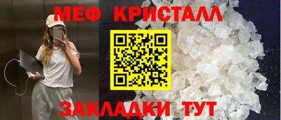 кристаллы Ачхой-Мартан