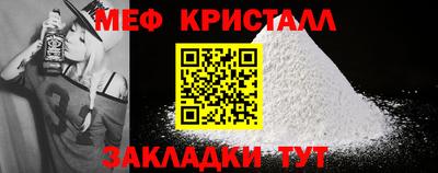 кристаллы Ачхой-Мартан