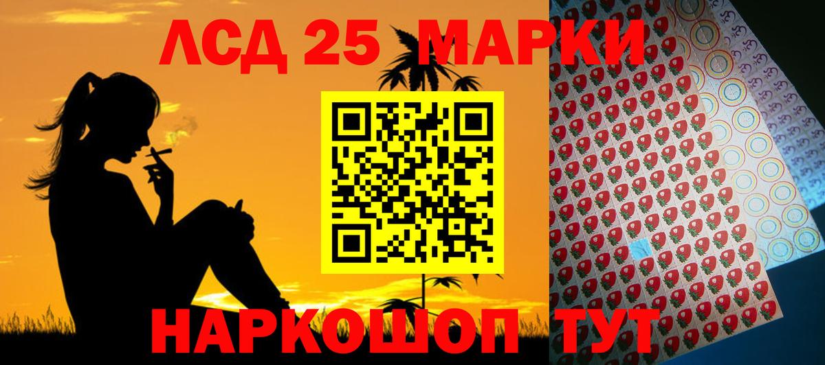 ЛСД экстази ecstasy Сафоново