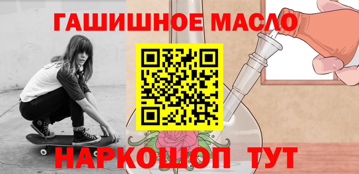 Сафоново  мега зеркало  Вход с VPN  Дистиллят ТГК вейп с тгк 