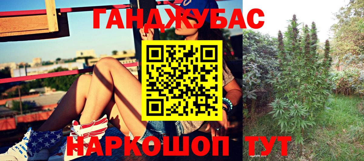Шишки марихуана THC 21%  Вход с VPN  Марихуана гибрид  Шишки марихуана AK-47  Сафоново  Канабис MAZAR 